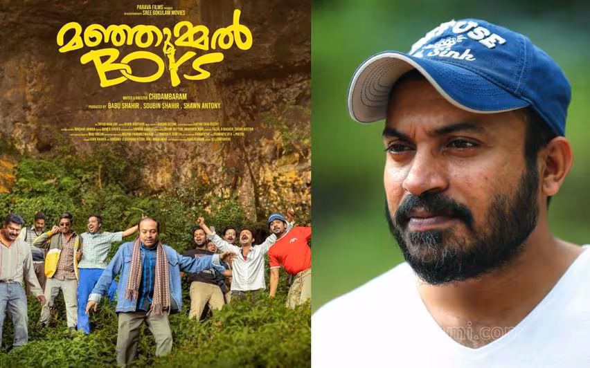 മഞ്ഞുമ്മൽ ബോയ്സ് സാമ്പത്തിക തട്ടിപ്പ് കേസ് :സൗബിൻ ഷാഹിർ അറസ്റ്റിൽ ; പ്രതികൾക്ക് മുൻ‌കൂർ ജാമ്യം അനുവദിച്ചിട്ടുള്ളതിനാൽ ഉടൻ വിട്ടയക്കും